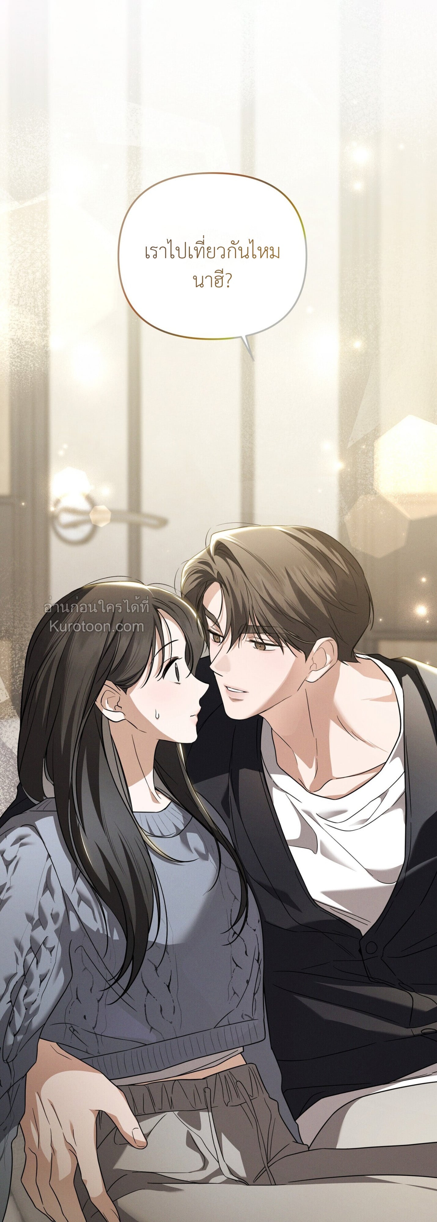 Times of Love ฤดูรักหวนคืน ตอนที่ 20 - รูปที่ 2